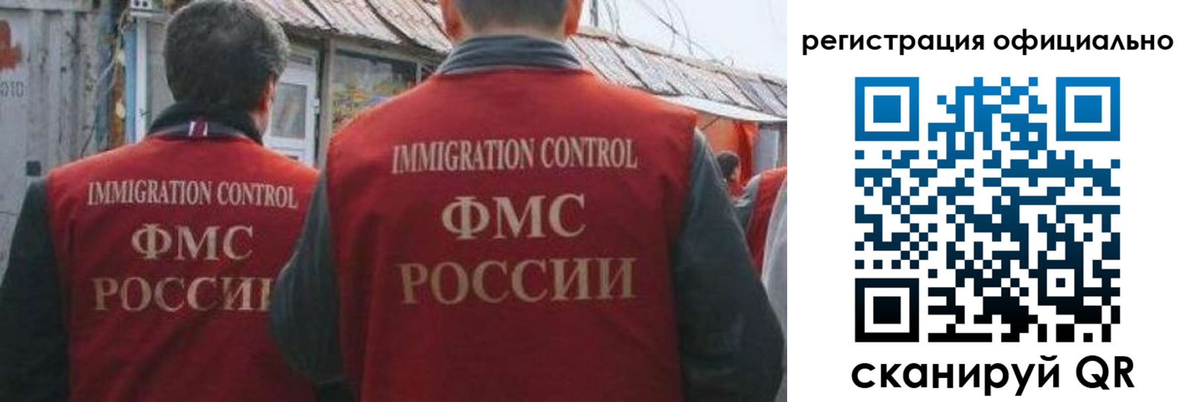 прописка ребенка в Лакинске